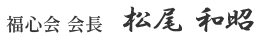 /image/design01_name.png