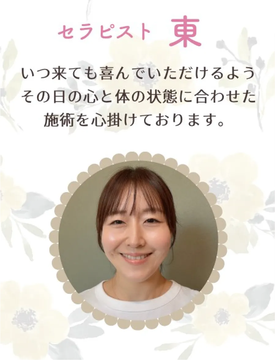 /image/アセット 東@2x.png