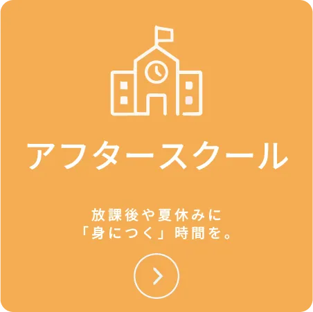 /image/アセット 10@2x.png