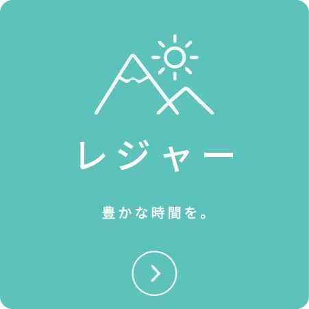 /image/アセット 12@2x.png