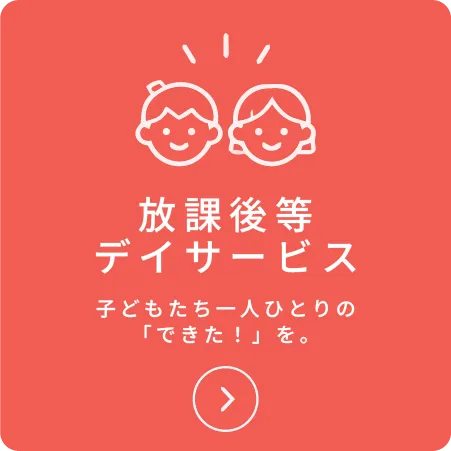/image/アセット 13@2x.png