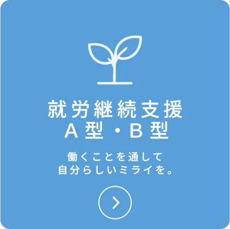 /image/アセット 7@2x.png