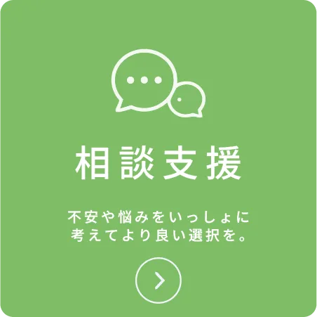 /image/アセット 9@2x.png