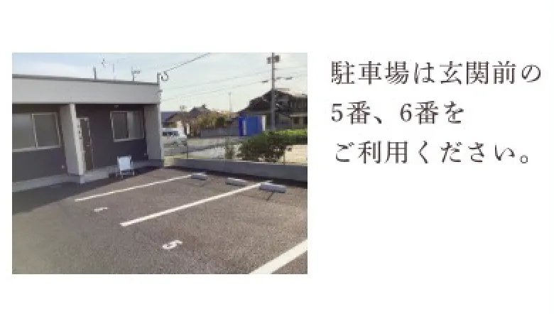/image/アセット parking@2x.png