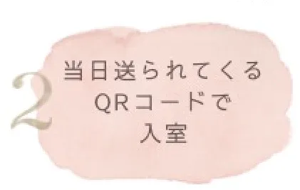 /image/アセット yoyaku2@2x.png