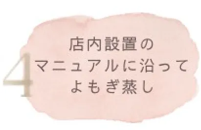 /image/アセット yoyaku3@2x.png