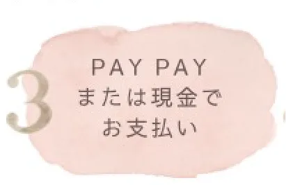/image/アセット yoyaku4@2x.png