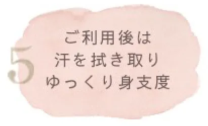 /image/アセット yoyaku5@2x.png