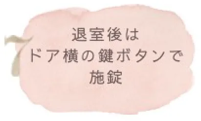 /image/アセット yoyaku7@2x.png
