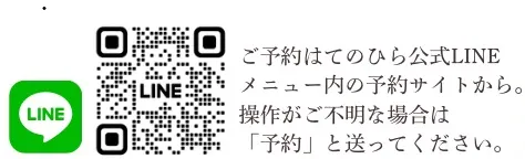 /image/スクリーンショット 2026-07-03 104318.png