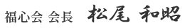 /image/design01_name.png